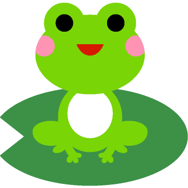 カエルのイラスト