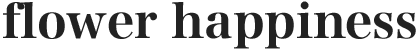 flower happiness｜静岡県浜松市のお花屋さん